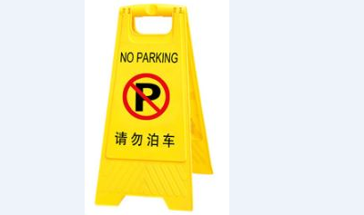 Warning-sign-caution