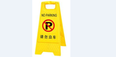 Warning Sign Caution Plastic Walking Billboards BY HIPHEN SOLUTIONS