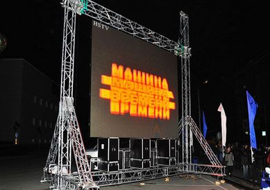 PH4.81 Outdoor Module Front Maintain LED Display 500×1000mm BY HIPHEN SOLUTION SERVICES LTD